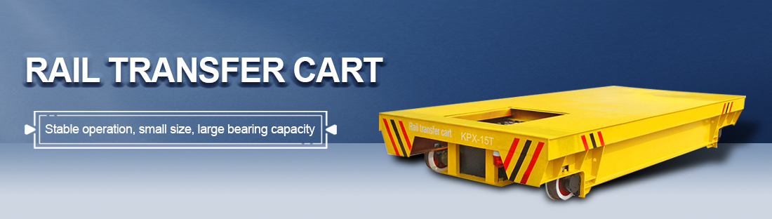transfer-cart (1)