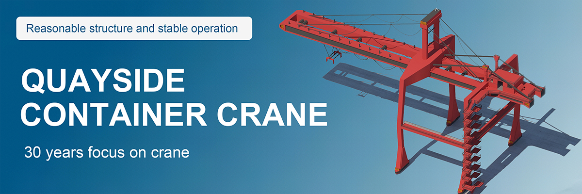 sts container quay crane banner