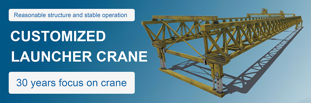 ការបើកដំណើរការផ្ទាំងបដា gantry crane