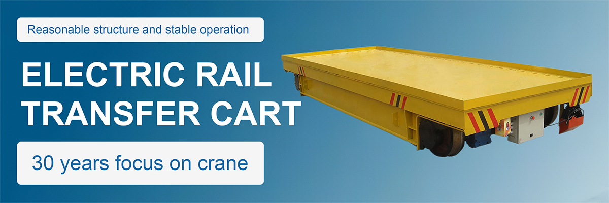 electric rail transfer cart banner